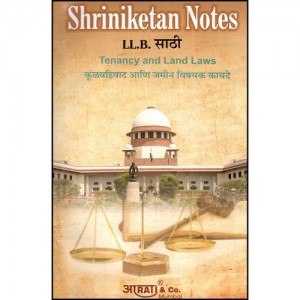 Shriniketan's Notes of Tenancy & Land Laws [English-Marathi] For LL.B by Aarati & Company